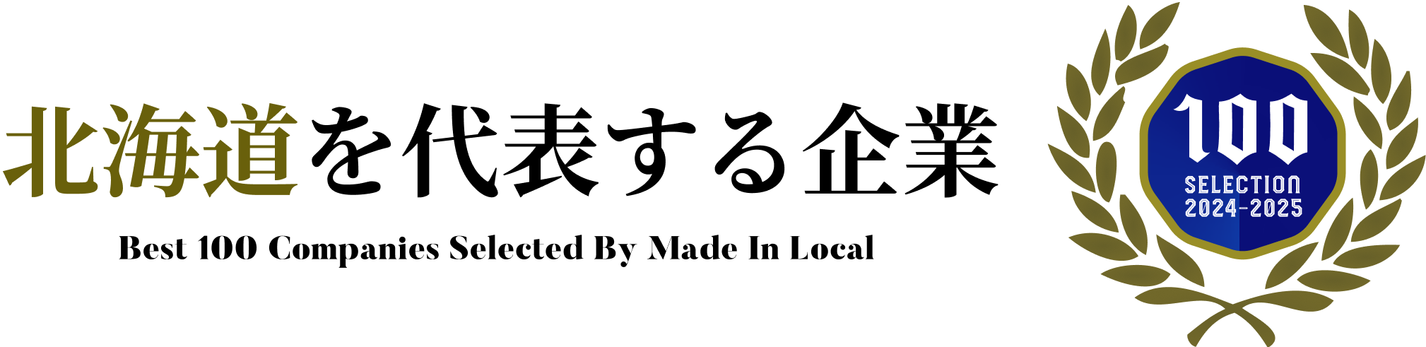 ミールケア げんきっちん